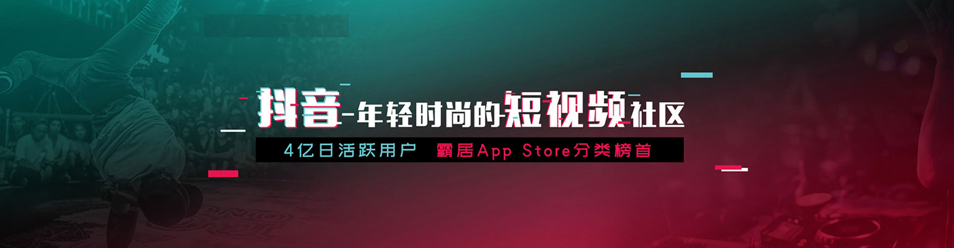 香河百度推广返点