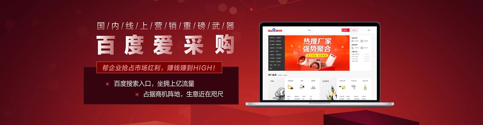 香河渠道开户返点