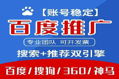 百度竞价广告的投放成本与ROI分析案例