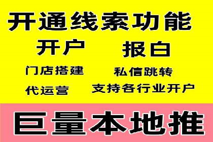 案例分享：SEM优化师如何提升广告转化率